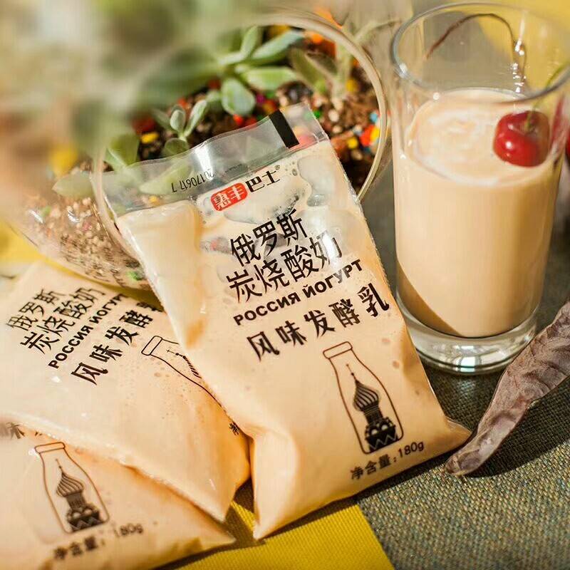 俄罗斯烤酸奶,炭烧酸奶今天到货,想喝的友友们来誉货上门