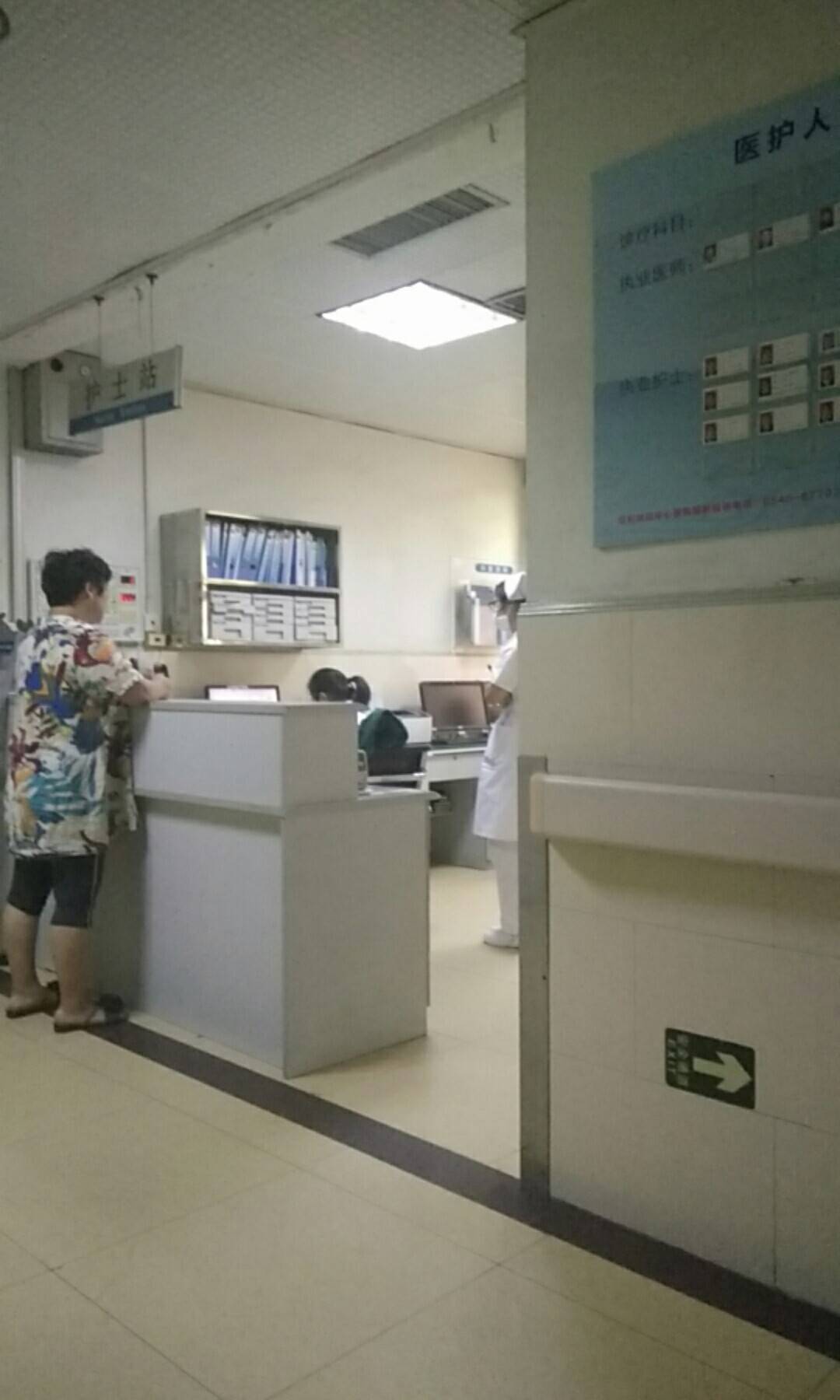 中心医院这个夜班大夫