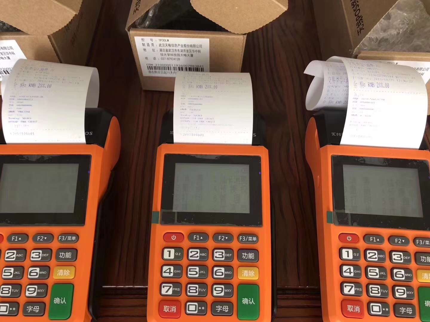 0.55费率刷卡用pos机/14家银行银行信用卡免费办理