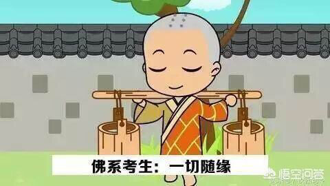 东营_什么叫佛系生活?_胜利社区