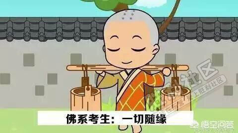 东营_什么叫佛系生活?_胜利社区